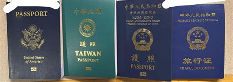 are taiwanese passport legal in china